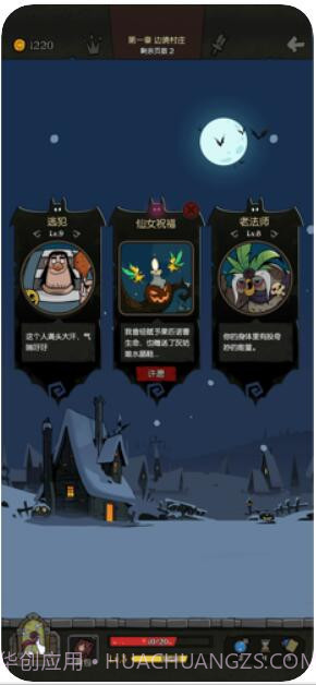 月圆之夜截图3 月圆之夜截图3