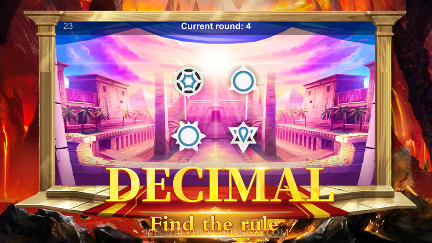 寻找不同截图3 寻找不同截图3