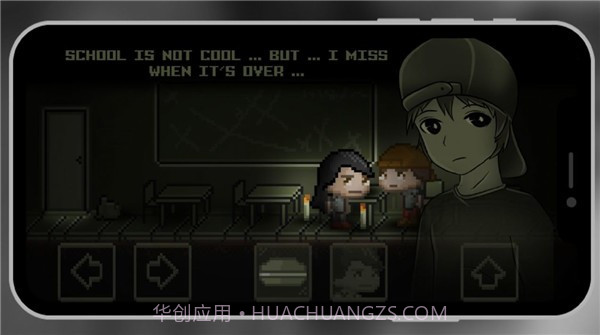 陌生的学校截图3