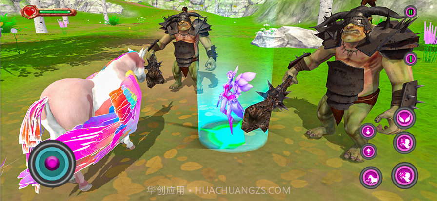 独角兽飞行马模拟器截图2 独角兽飞行马模拟器截图2