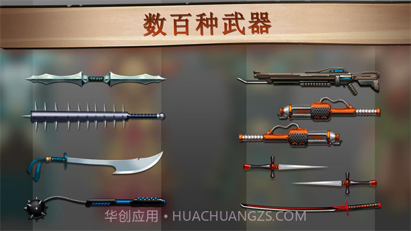 iOS暗影格斗2无限金币宝石经验下载 v1.8.1.1截图1 iOS暗影格斗2无限金币宝石经验下载 v1.8.1.1截图1