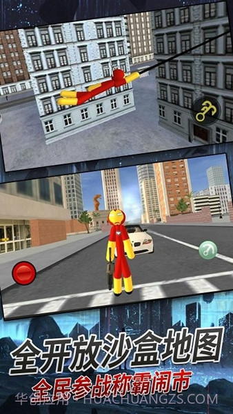 火柴人机甲战士游戏截图2 火柴人机甲战士游戏截图2