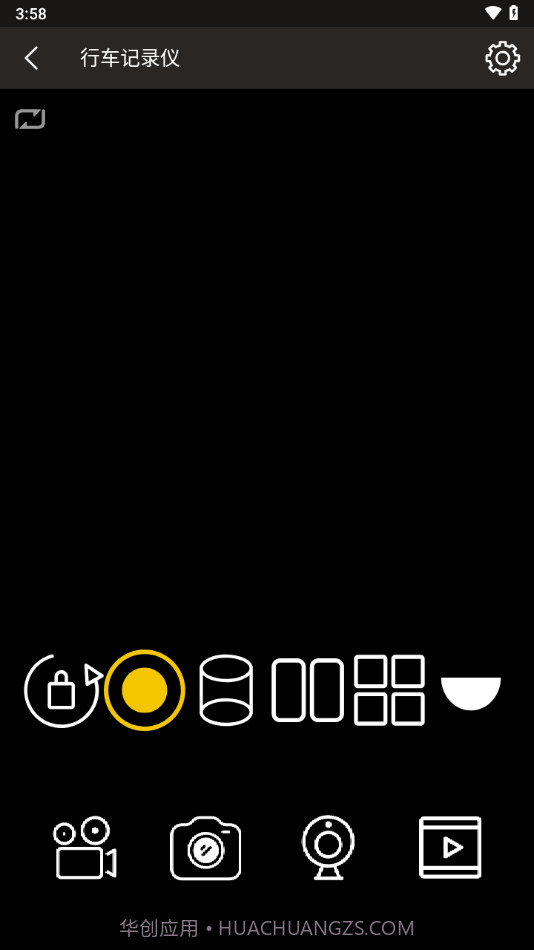 亮视线截图4 亮视线截图4