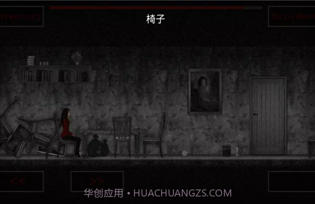 吸血鬼凯瑟琳截图2 吸血鬼凯瑟琳截图2