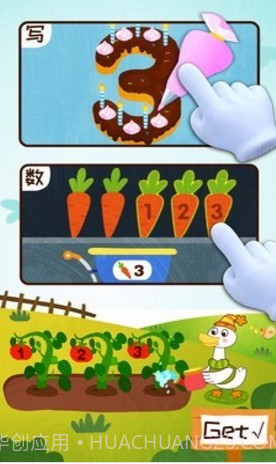 宝宝启蒙入门课截图2