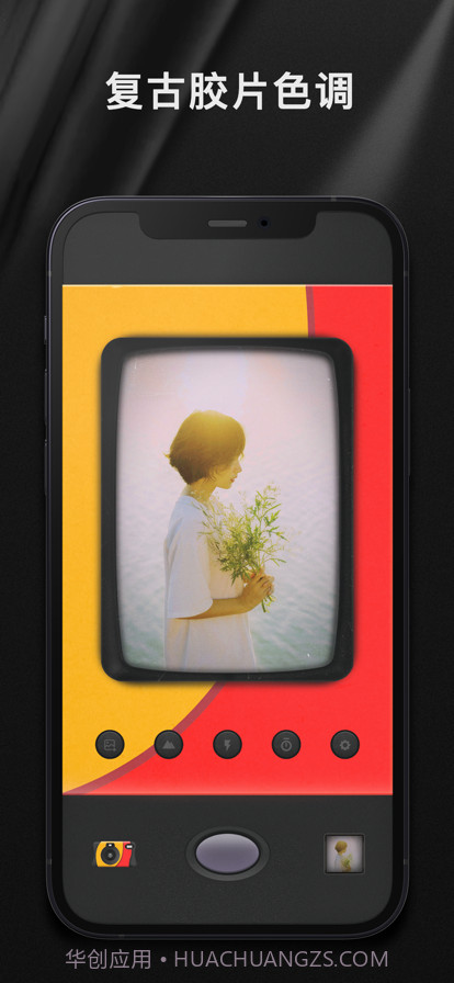 一次性胶片机截图3 一次性胶片机截图3