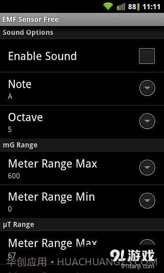 电磁场传感器截图5 电磁场传感器截图5