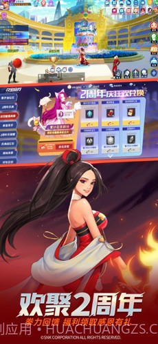 拳皇命运截图2 拳皇命运截图2