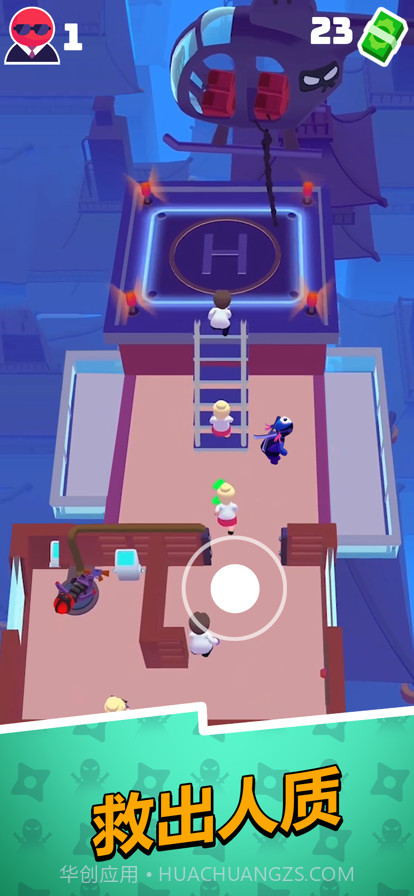 潜行大师截图4 潜行大师截图4