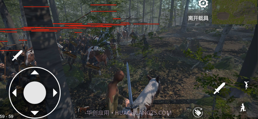 骑战截图3 骑战截图3