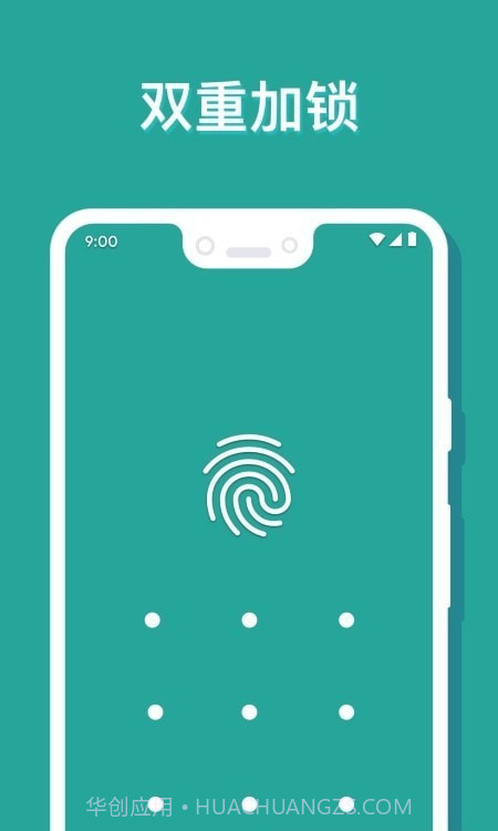 AR秘密相册截图1