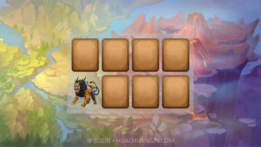 神兽消除截图2 神兽消除截图2