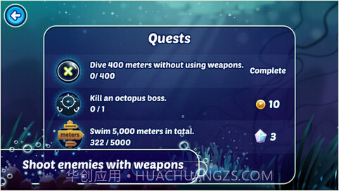 小小潜水员截图5 小小潜水员截图5