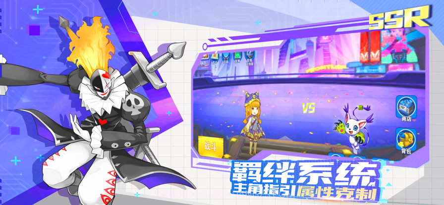 进化吧暴龙兽:最强对决截图4 进化吧暴龙兽:最强对决截图4