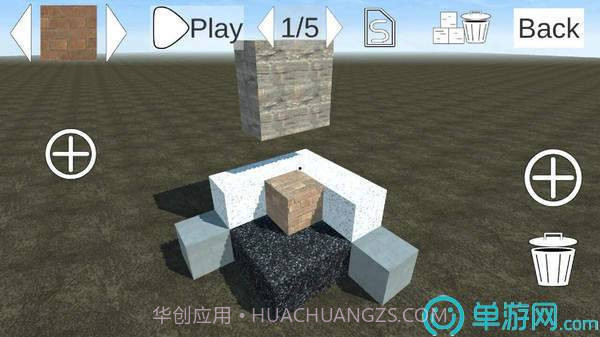 方块破坏模拟器截图3 方块破坏模拟器截图3