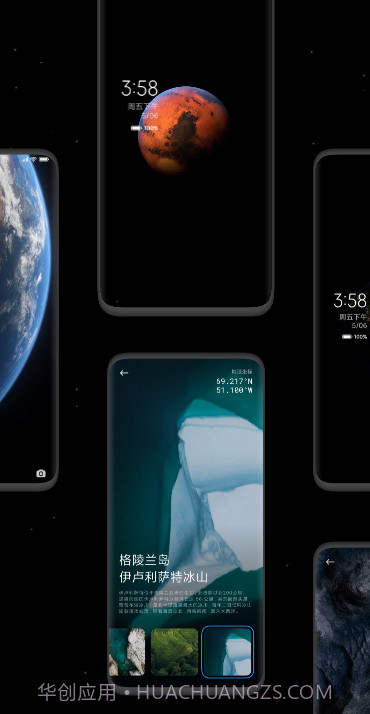 MIUI 12.5 稳定版截图1 MIUI 12.5 稳定版截图1