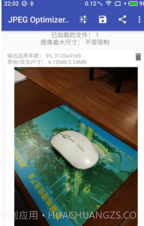 JPEG Optimizer Pro图像压缩(付费解锁版)截图3 JPEG Optimizer Pro图像压缩(付费解锁版)截图3