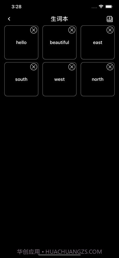 翻译小助手截图4 翻译小助手截图4