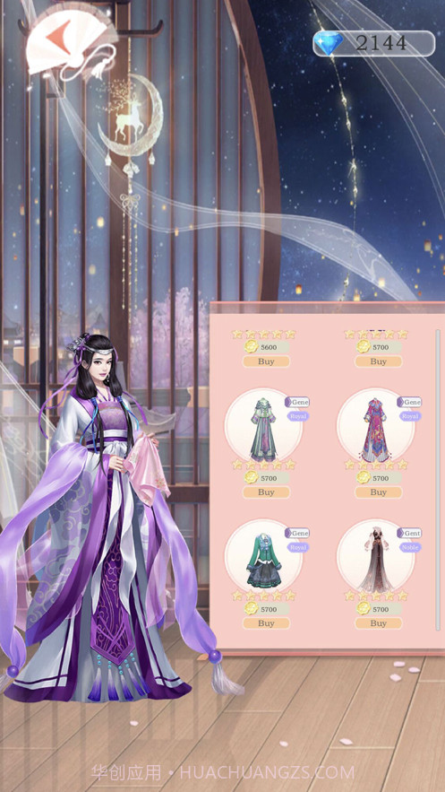 叫我女皇陛下截图5 叫我女皇陛下截图5