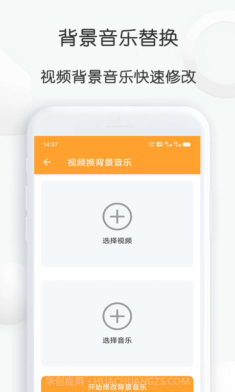 短视频搬运大师截图2 短视频搬运大师截图2