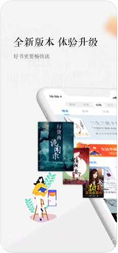 天翼阅读截图1 天翼阅读截图1