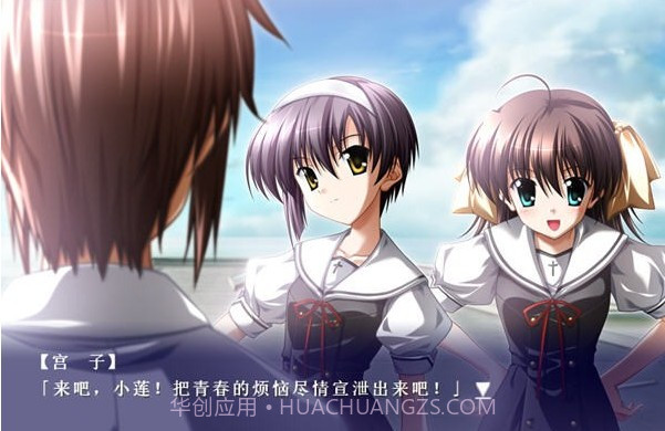 天使的星期日截图2