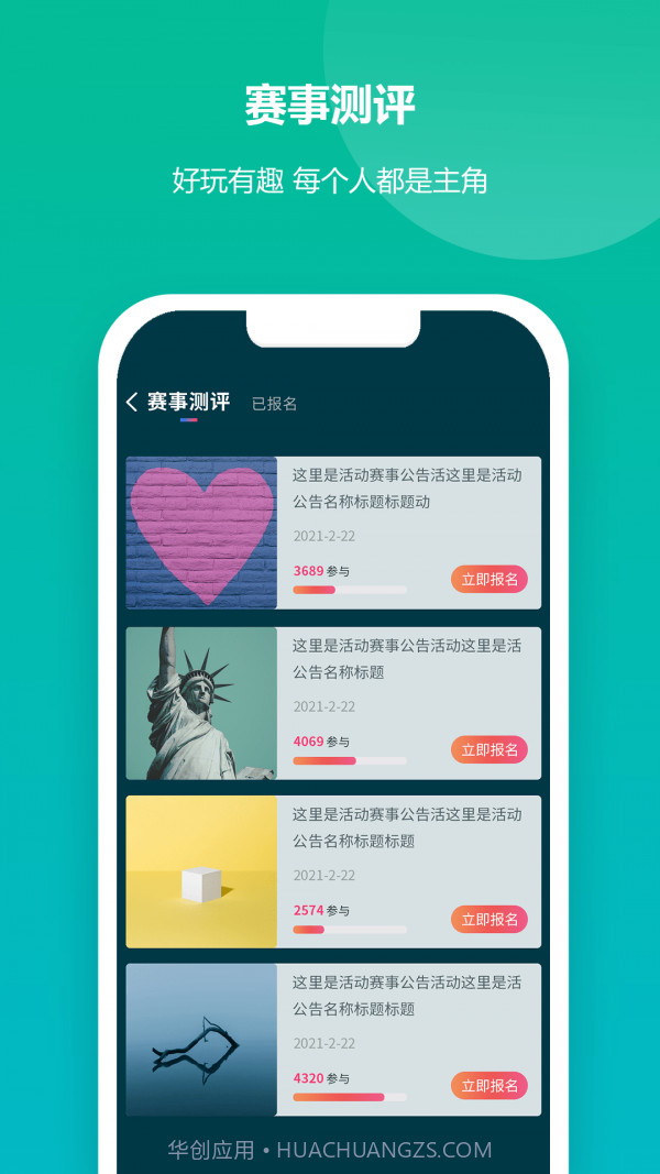 周拍6加1截图4 周拍6加1截图4