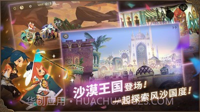 万象物语小米版截图2 万象物语小米版截图2