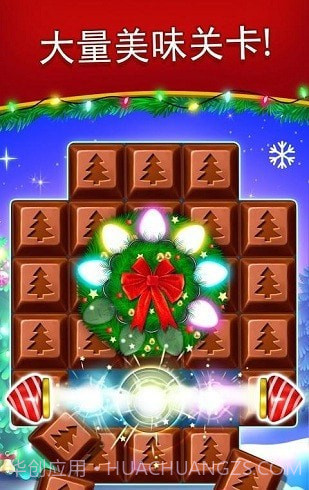 圣诞饼干截图4 圣诞饼干截图4