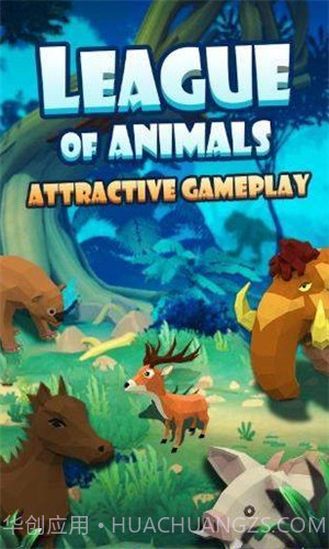 动物追逐赛截图2