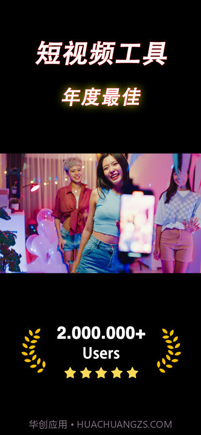 趣水印截图1 趣水印截图1