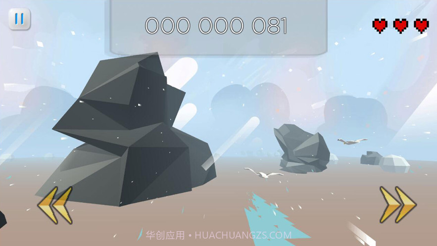 海鸥历险记截图2