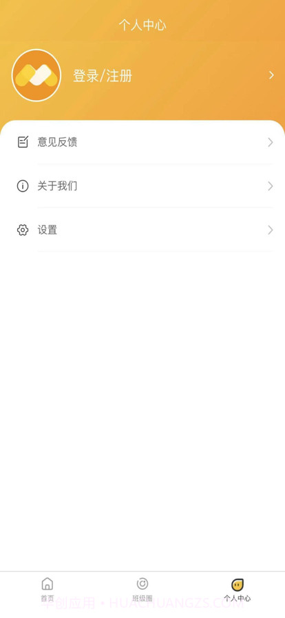 萌豆乐园教师端截图5 萌豆乐园教师端截图5