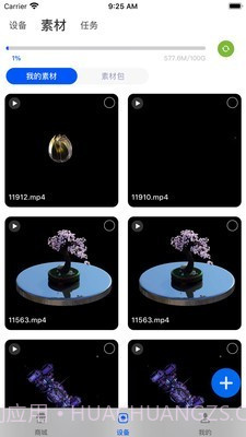 Dseelab截图4 Dseelab截图4