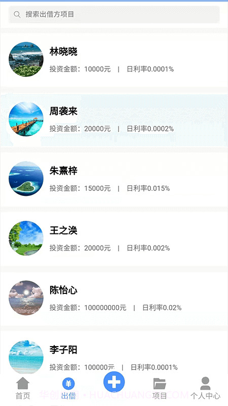 富星网络截图1 富星网络截图1