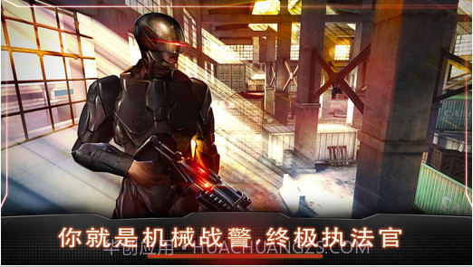 机械战警截图2 机械战警截图2