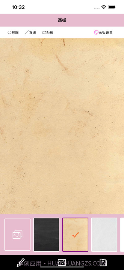 有趣涂鸦截图3 有趣涂鸦截图3