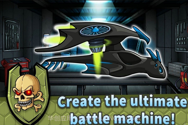 疯狂的一天2截图1