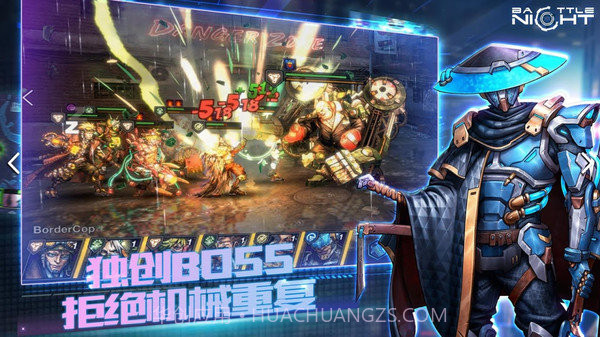 明日边境赛博朋克中文版截图1