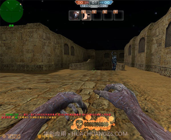 csol单机版9.0截图3