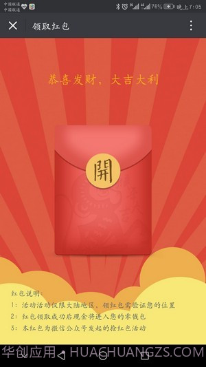 星寻手机定位截图2 星寻手机定位截图2