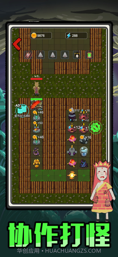 猛鬼西游截图4 猛鬼西游截图4