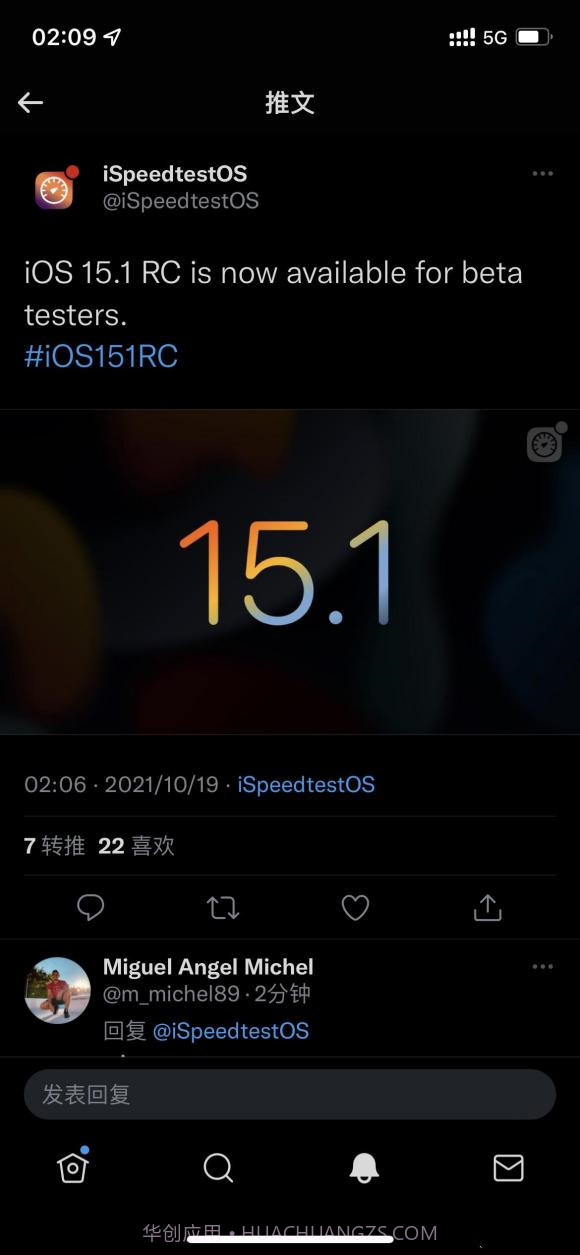 ios15.1.1正式版截图2 ios15.1.1正式版截图2