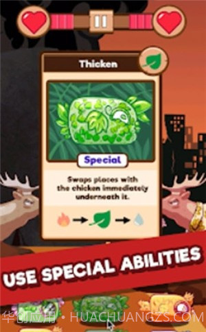 咯咯叫驼鹿截图4