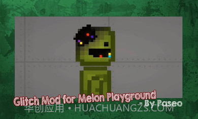 甜瓜毛刺模组(Glitch Mods for Melon)截图1
