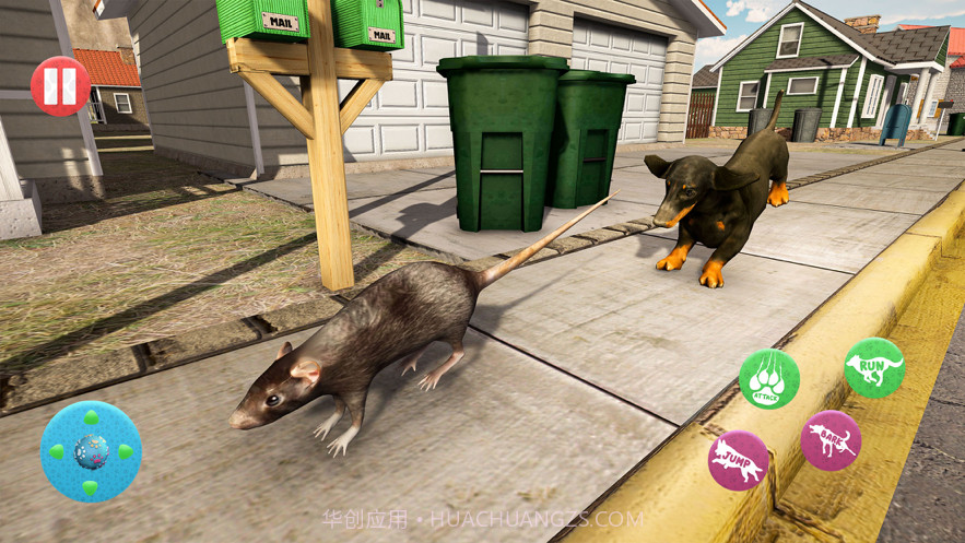虚拟狗模拟器截图3