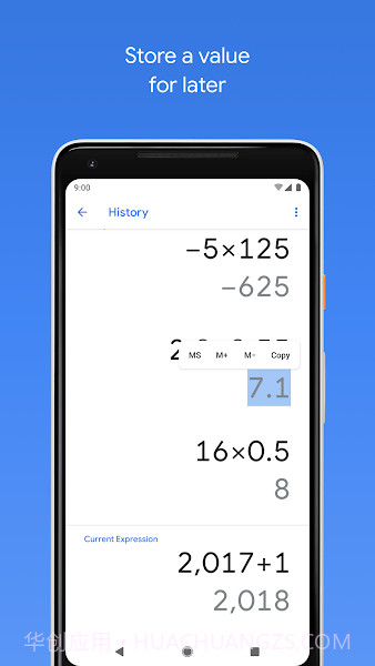 谷歌计算器截图3