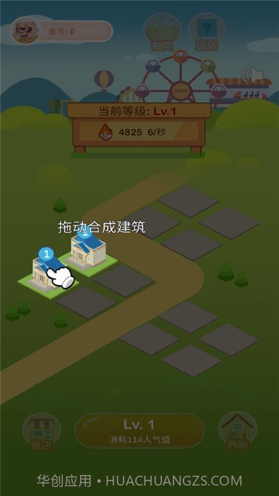 疯狂金币城截图1 疯狂金币城截图1