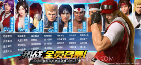 拳皇世界截图2 拳皇世界截图2