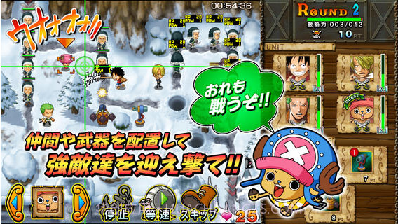 海贼王草帽战争截图2